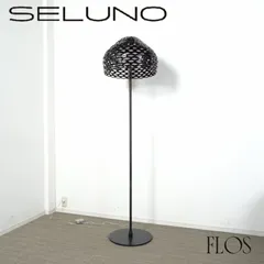 2026年最新】フロス フロアライトの人気アイテム - メルカリ