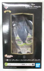 BANDAI SPIRITS 一番くじ ディズニー ツイステッドワンダーランド 第五弾 H賞 マレウス・ドラコニア(実験着) Cotetto ぬいぐるみ