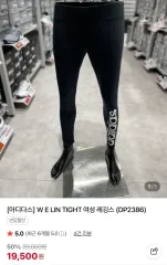 アディダス ブラック レギンス レディース xsサイズ (新品)