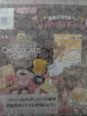 リーメント リラックマ チョコレート カフェ