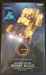 Item thumbnail for item 212bc7ad-27b4-4b6a-bdc5-5c62913e16b9