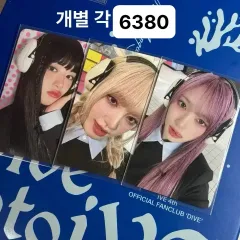 IVE（アイヴ） EMPATHY Withmuu ウィズミュー アン・ユジン(AN YUJIN) リズ(LIZ) イソ トレカ 未公開トレカ ラキドロ まとめ 販売 アルバム