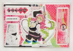 集英社 名場面ジオラマフィギュア 甘露寺蜜璃