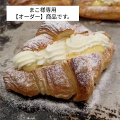 まこ様専用【オーダー】商品です。（内容お任せ）