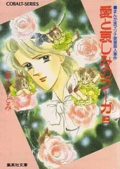 2026年最新】まんが家マリナの人気アイテム - メルカリ