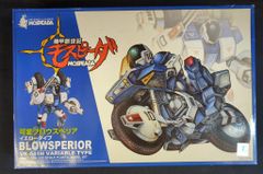 アニメDVD 東堂いづみ 明日のナージャ DVD-BOX - メルカリ