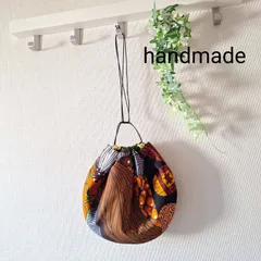 【1点限り】まんまる巾着　ショルダーバッグ　パッチワーク(茶系)　ハンドメイド　アフリカンプリント　アフリカ布