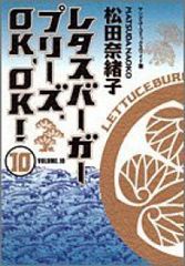 オーイ！とんぼ（1-60巻セット・以下続巻）古沢優【1週間以内発送