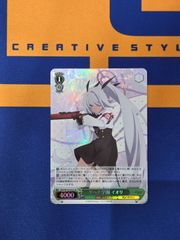 ヴァイスシュヴァルツ グリザイア：ファントムトリガー グミ SR - メルカリ
