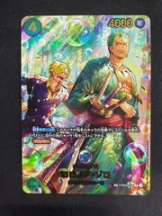 ワンピースカード ゾロ SP R PRB02