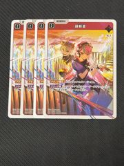 神成きゅぴ LRP - メルカリ