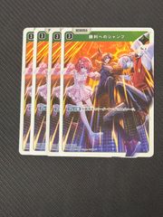 神成きゅぴ LRP - メルカリ