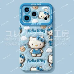 iPhone用ケース,Hello Kitty iPhone17/17Pro/17Air/17ProMax,iphone16/e/Plus/Pro/ProMax, iphone15/15Plus/Pro/ProMax   スマホケース 携帯 保護