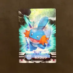 ポケモンずかんカード　EVO ミズゴロウ ヌマクロー ラグラージ　1枚まとめ売り