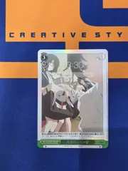 ヴァイスシュヴァルツ/青春の一ページ/SR/ブースターパック ブルーアーカイブ The Animation