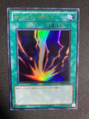 未開封 遊戯王 ゴールドシリーズ 2011 シュリンク付き 日本語版 | Shop