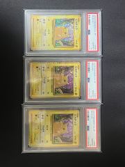 ニンフィアex SAR SV8a テラスタルフェス212/187 PSA10 - メルカリ