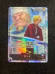 ワンピースカード　サンジ　リーダーパラレル　OP12-041