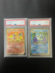 2026年最新】カメックス クラシックの人気アイテム - メルカリ