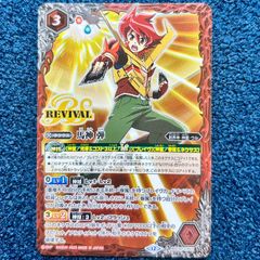 バトルスピリッツ メモリアルレコード Mレア以下 シークレット セミ3