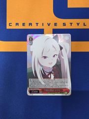 ヴァイスシュヴァルツ グリザイア：ファントムトリガー マキ SR - メルカリ