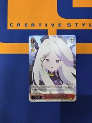 ヴァイスシュヴァルツ/驚異的な戦闘力 ヒナ/SR/ブースターパック ブルーアーカイブ The Animation