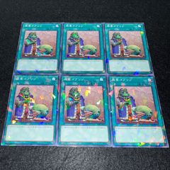 遊戯王 成金ゴブリン アジア シークレット シク 3枚セット 遊戯王 成金