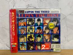 LUPIN The Best CD