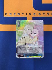 Reバース ブルーアーカイブ ノノミ SP - メルカリ