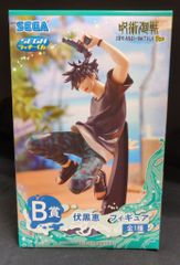 M1号 CLUBDAIKAIJU レプティリカス蓄光 - メルカリ