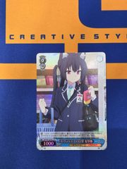 ヴァイスシュヴァルツ/対策委員会 ホシノ/SR/ブースターパック ブルー