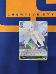 ヴァイスシュヴァルツ/対策委員会 ホシノ/SR/ブースターパック ブルー