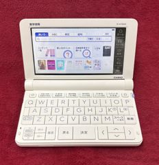CASIO 電子辞書 XD-SX9800 ホワイト WiFi - メルカリ