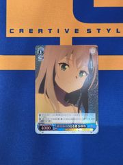 ヴァイスシュヴァルツ/対策委員会 ホシノ/SR/ブースターパック ブルー