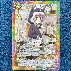 ☆ 遊戯王 M∀LICE＜P＞White Rabbit (遅刻遅刻~！) プリズマティック