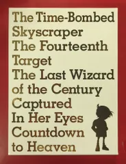 アニメBlu-ray 劇場版 名探偵コナン 20周年記念Blu-ray BOX ~The 20th Anniversary vol.1　1997-2006