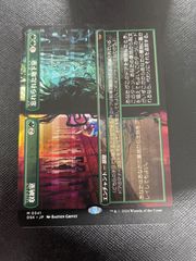 MTG・緑】俗世の教示者／Worldly Tutor（英語版） - メルカリ