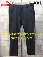 美品 プーマ ゴルフ ストレッチパフォーマンス5ポケットパンツ XXL ブラック PUMA GOLF