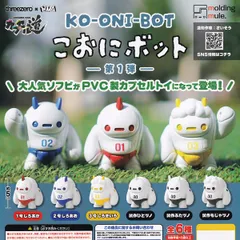 2026年最新】こおにボットの人気アイテム - メルカリ 2026年最新】こおにボットの人気アイテム - メルカリ