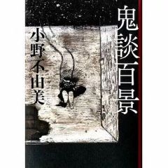 中古】雑貨 立花響＆小日向未来 マイクロファイバースポーツタオル