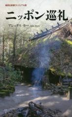 中古】雑貨 立花響＆小日向未来 マイクロファイバースポーツタオル