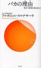 中古】雑貨 立花響＆小日向未来 マイクロファイバースポーツタオル