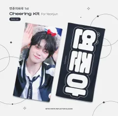 2026年最新】TXT ヨンジュン スローガンの人気アイテム - メルカリ