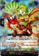 カードファイト!! ヴァンガード 炎葉乱舞 ハクスイ&レムレッド 4枚