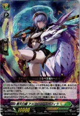 2026年最新】希望の光 アスナ SPの人気アイテム - メルカリ