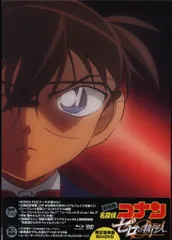 アニメBlu-ray 劇場版 名探偵コナン ゼロの執行人 限定豪華盤