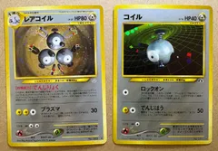 neoシリーズのコイル＆レアコイル ポケモンカード旧裏