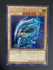 2026年最新】青眼の白龍 シークレットの人気アイテム - メルカリ