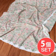 【5個セット】〔1m切単位り売り〕ジャイプル　職人手作り木版染め　色彩美しいボタニカルデザイン　おしゃれ　生地　花柄　テ
