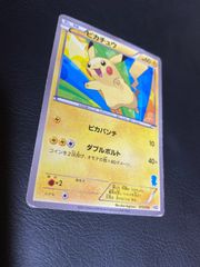トゲピー サザンアイランド 旧裏 - メルカリ